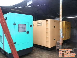 廣州靜音發電機出租 康發機電認證服務，最低優惠價格保障